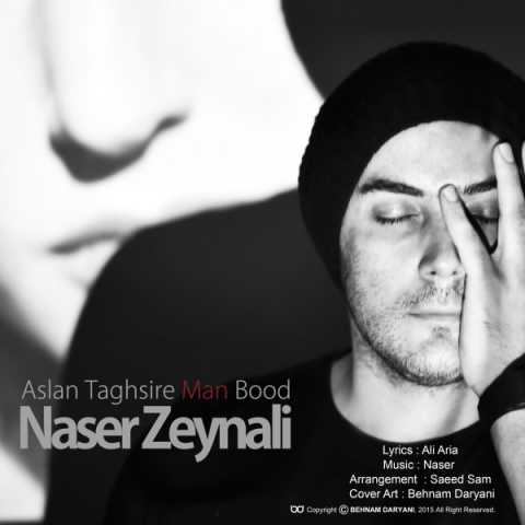 Naser Zeynali Aslan Taghsire Man Bood